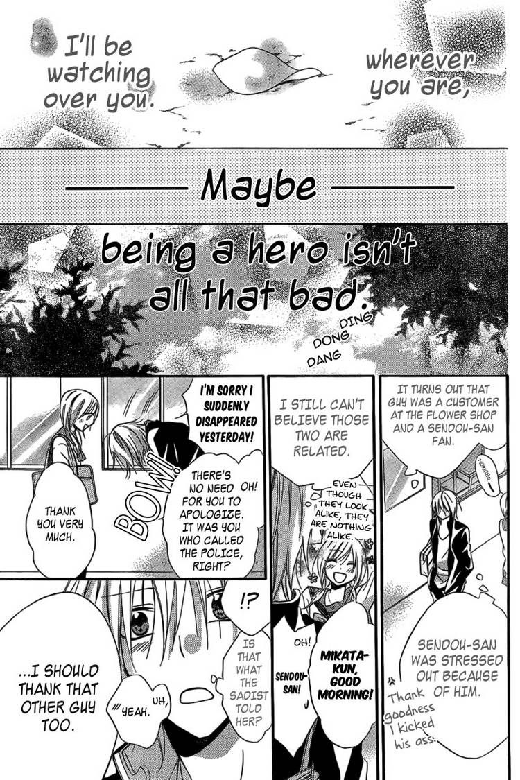 Seigi no Mikata! (MIYUKI Mitsubachi) Chapter 1 page 50 - Chapter 1