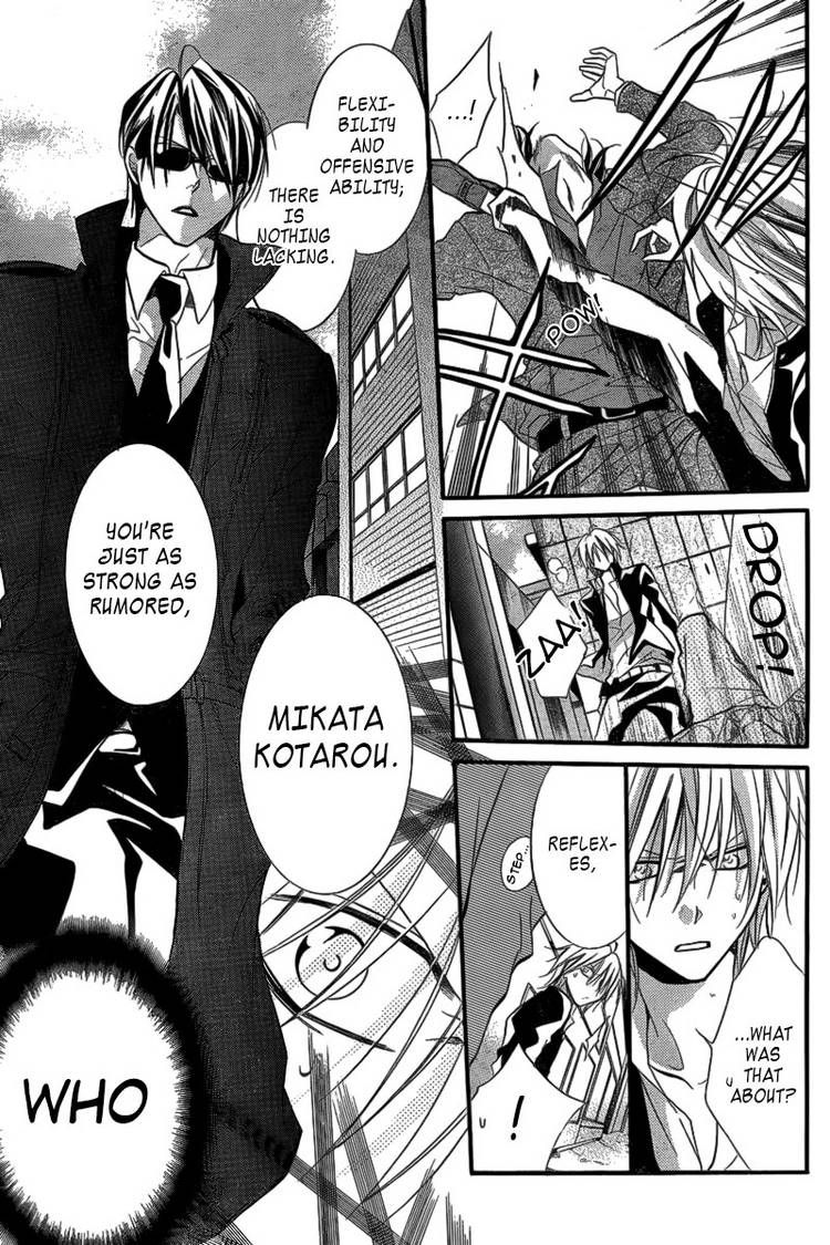 Seigi no Mikata! (MIYUKI Mitsubachi) Chapter 1 page 8 - Chapter 1