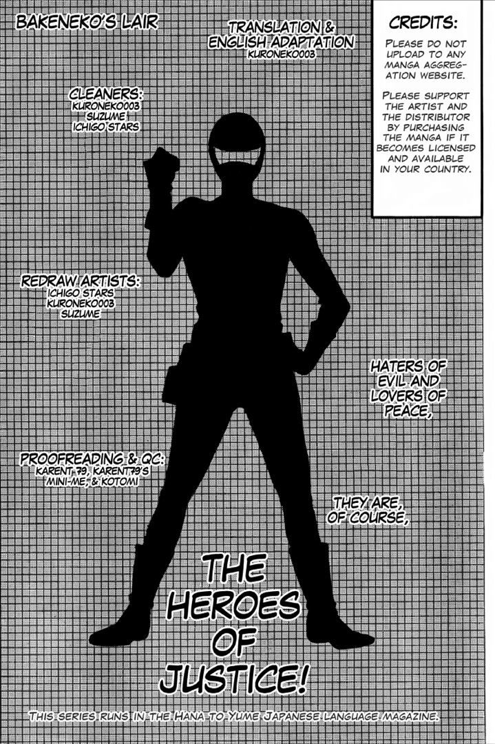 Seigi no Mikata! (MIYUKI Mitsubachi) Chapter 2 page 1 - Chapter 2