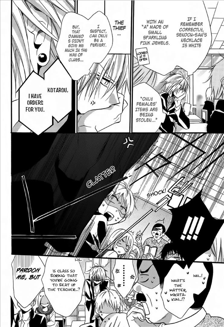 Seigi no Mikata! (MIYUKI Mitsubachi) Chapter 2 page 11 - Chapter 2