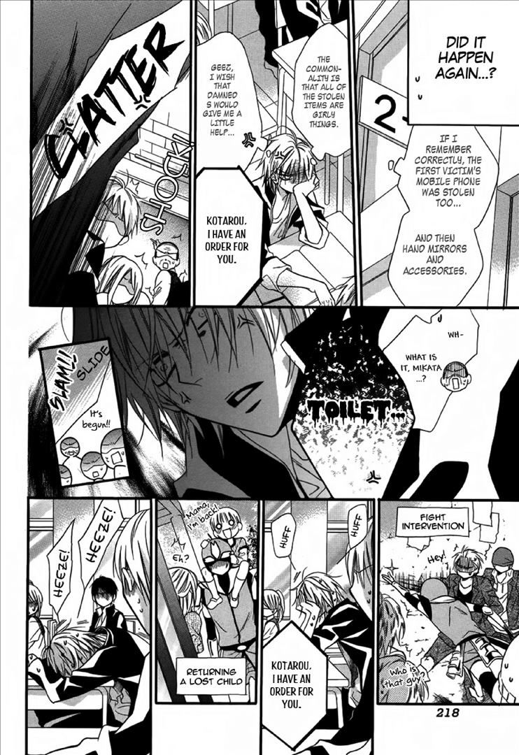 Seigi no Mikata! (MIYUKI Mitsubachi) Chapter 2 page 21 - Chapter 2