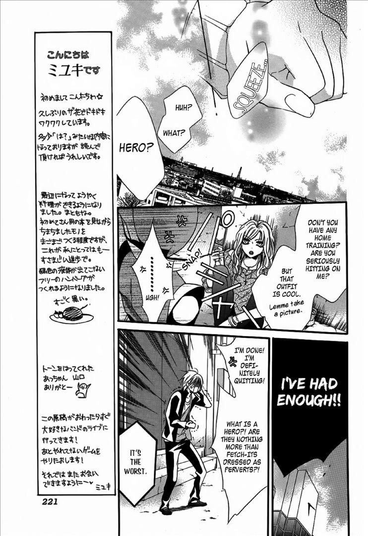 Seigi no Mikata! (MIYUKI Mitsubachi) Chapter 2 page 24 - Chapter 2