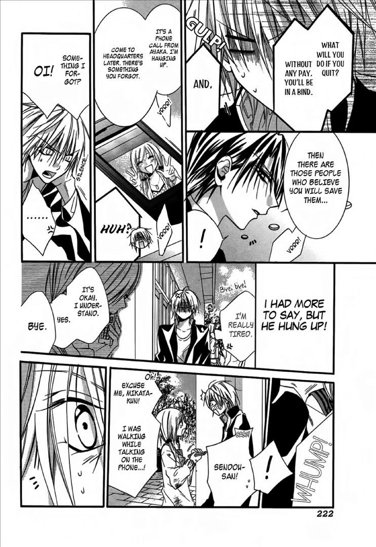 Seigi no Mikata! (MIYUKI Mitsubachi) Chapter 2 page 25 - Chapter 2