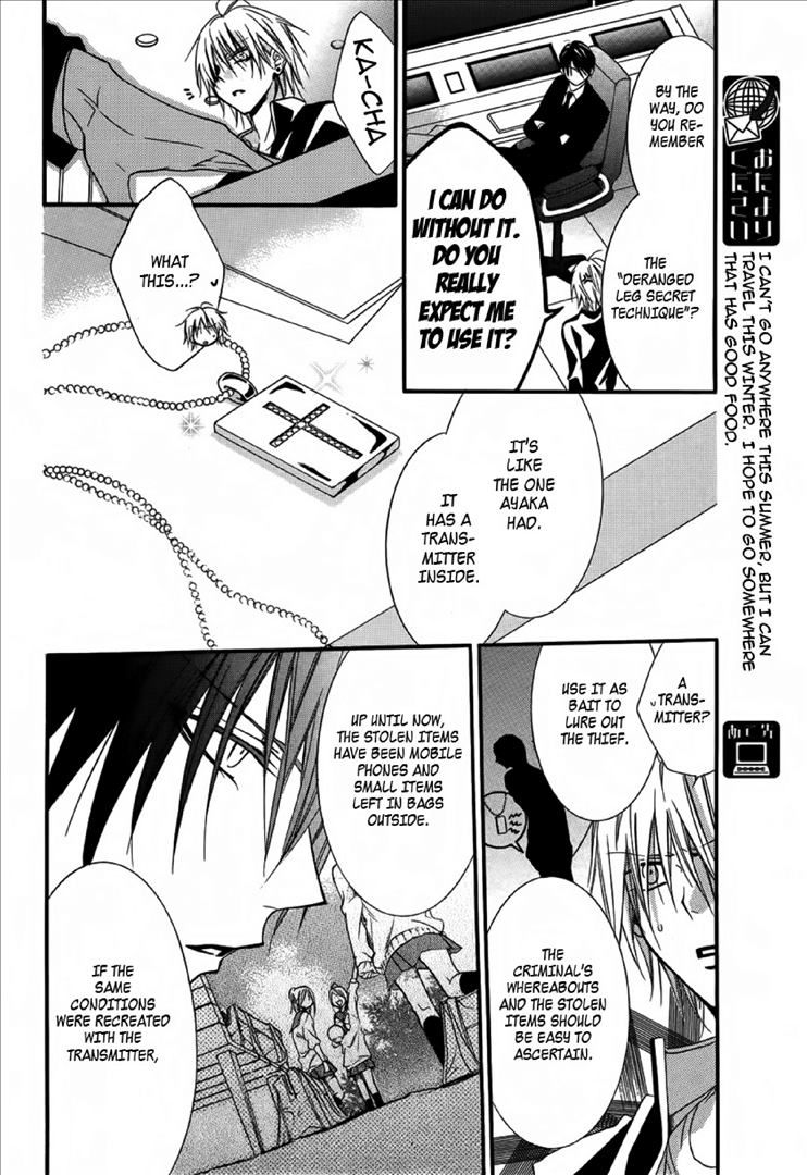 Seigi no Mikata! (MIYUKI Mitsubachi) Chapter 2 page 29 - Chapter 2