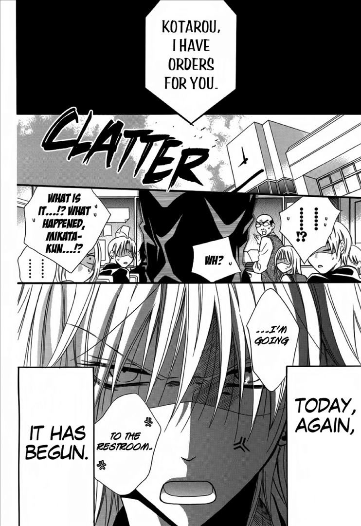 Seigi no Mikata! (MIYUKI Mitsubachi) Chapter 2 page 3 - Chapter 2