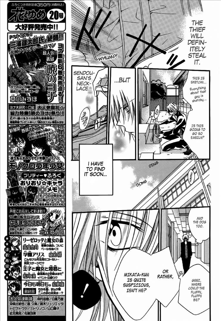 Seigi no Mikata! (MIYUKI Mitsubachi) Chapter 2 page 30 - Chapter 2