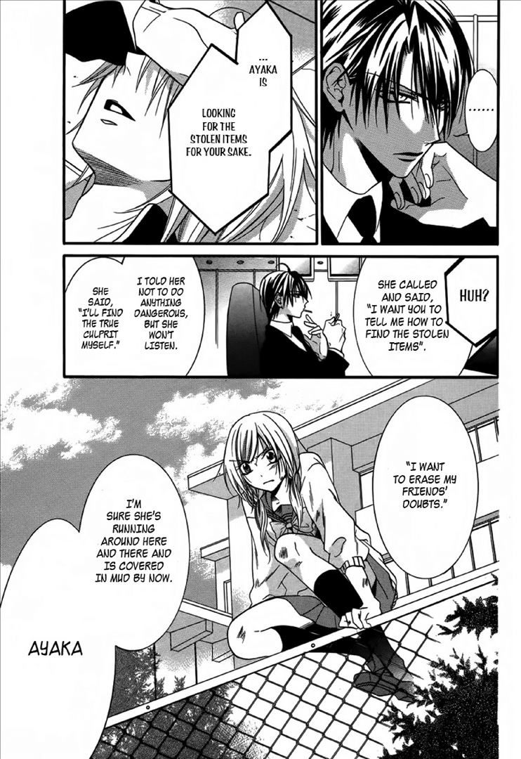 Seigi no Mikata! (MIYUKI Mitsubachi) Chapter 2 page 34 - Chapter 2