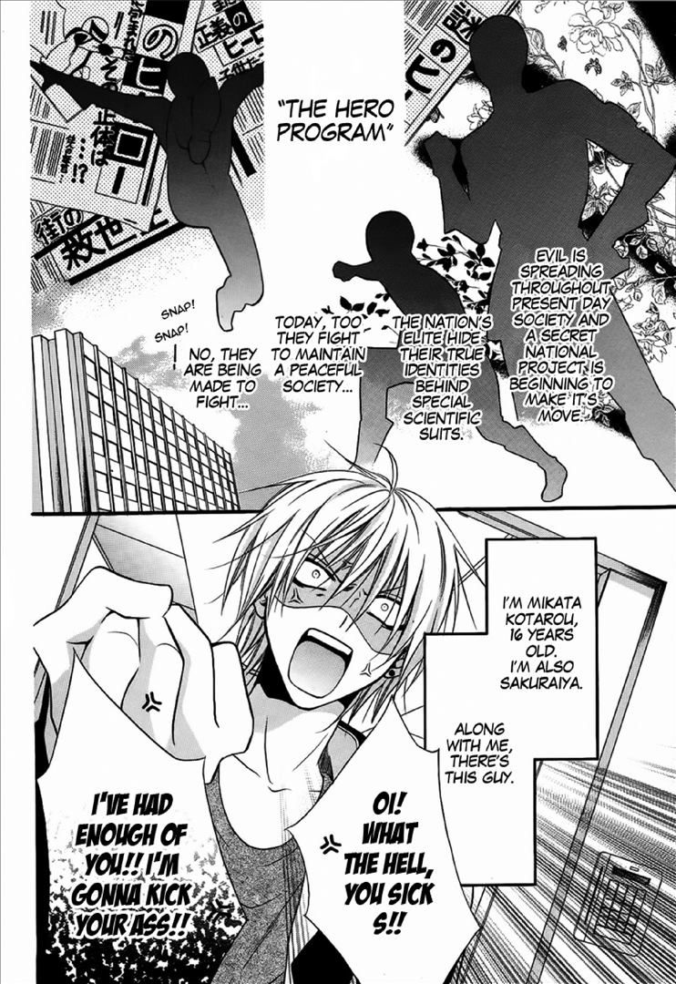 Seigi no Mikata! (MIYUKI Mitsubachi) Chapter 2 page 5 - Chapter 2