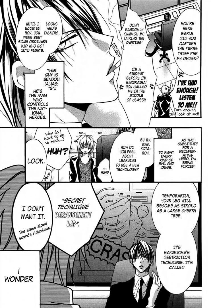Seigi no Mikata! (MIYUKI Mitsubachi) Chapter 2 page 6 - Chapter 2