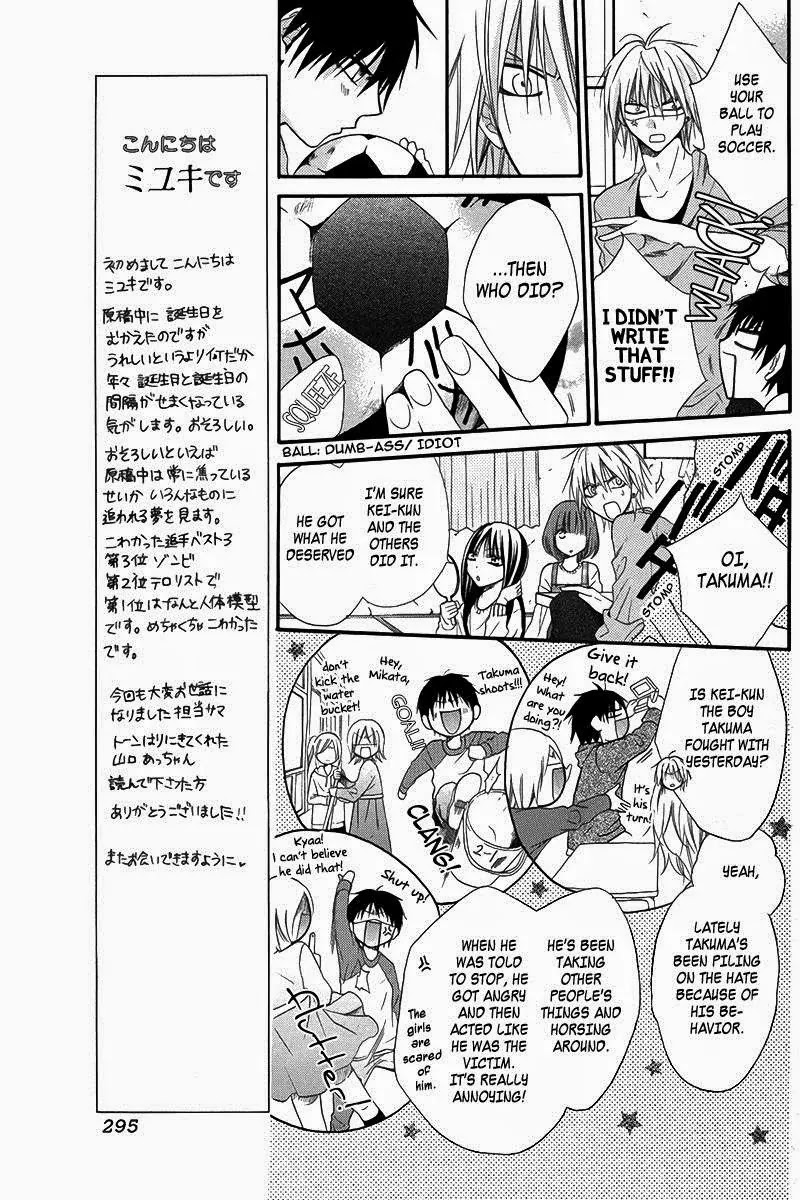 Seigi no Mikata! (MIYUKI Mitsubachi) Chapter 3 page 13 - Chapter 3