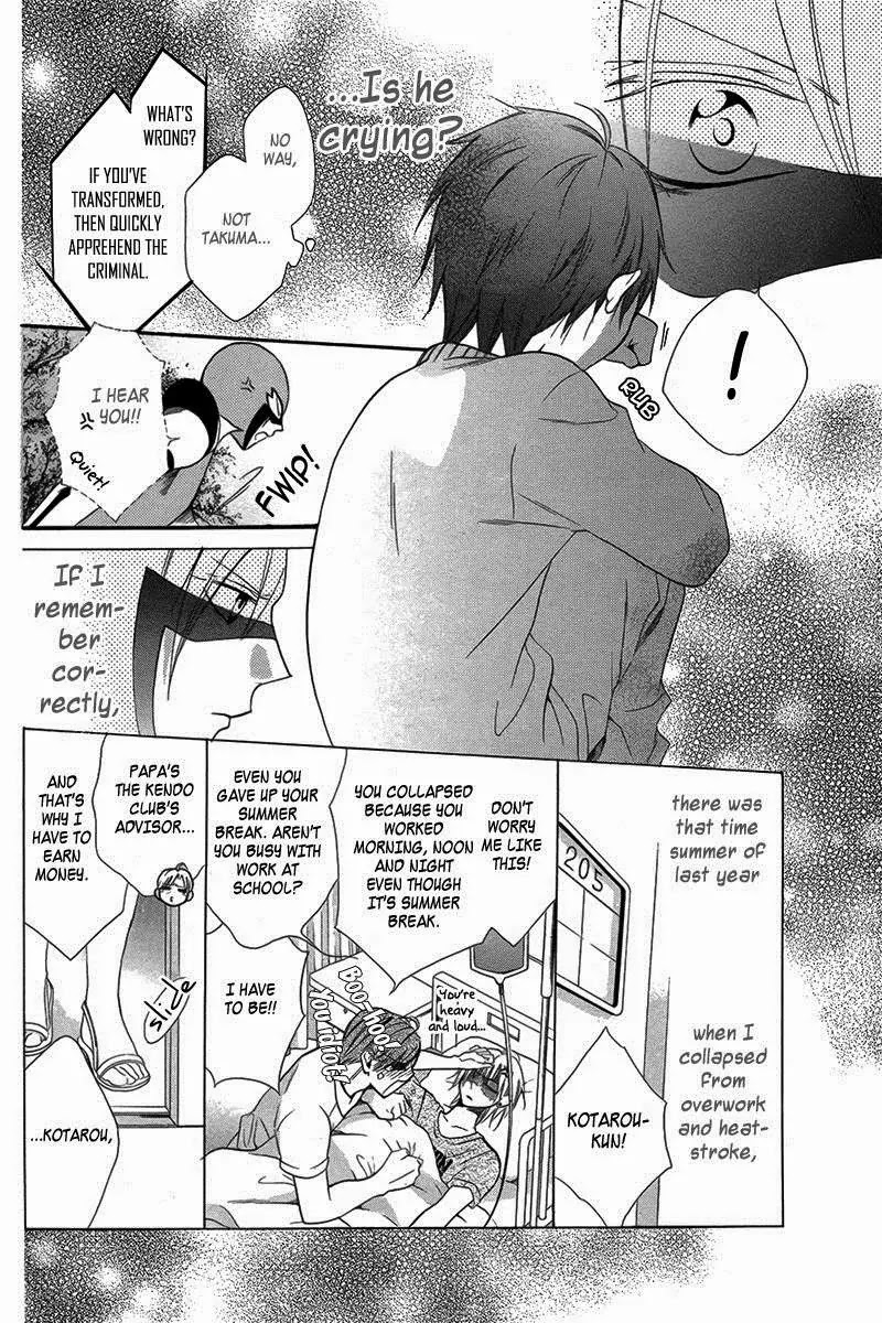 Seigi no Mikata! (MIYUKI Mitsubachi) Chapter 3 page 16 - Chapter 3