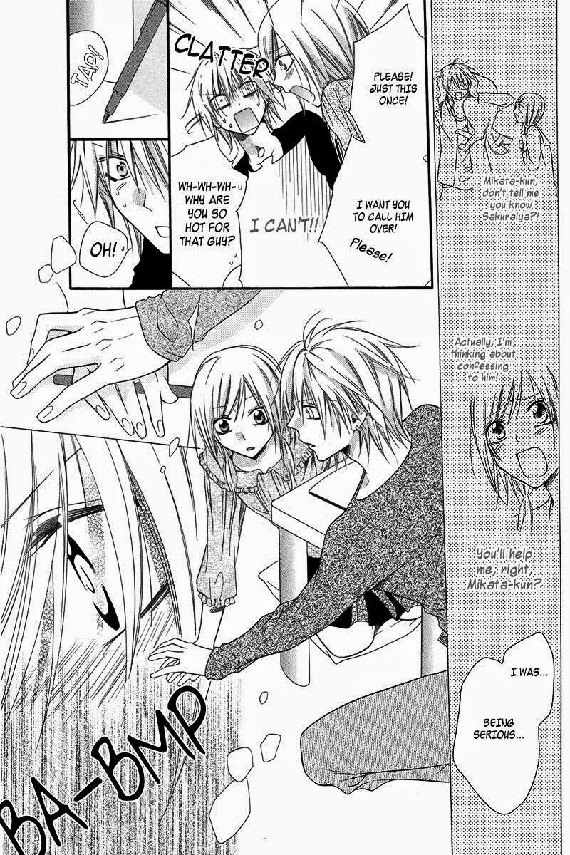 Seigi no Mikata! (MIYUKI Mitsubachi) Chapter 3 page 23 - Chapter 3