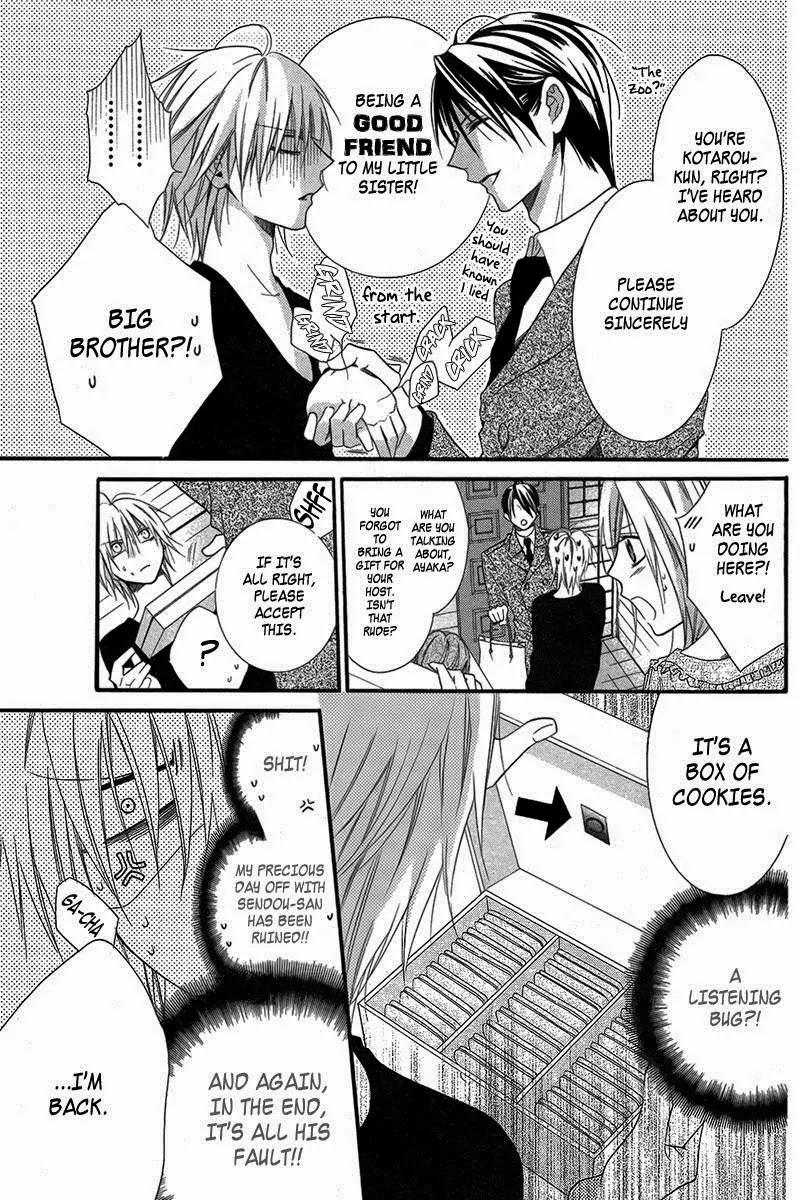 Seigi no Mikata! (MIYUKI Mitsubachi) Chapter 3 page 25 - Chapter 3
