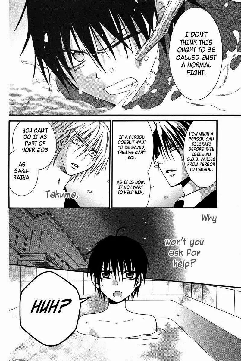 Seigi no Mikata! (MIYUKI Mitsubachi) Chapter 3 page 28 - Chapter 3