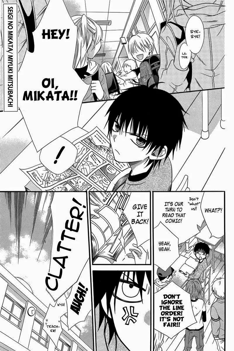 Seigi no Mikata! (MIYUKI Mitsubachi) Chapter 3 page 3 - Chapter 3