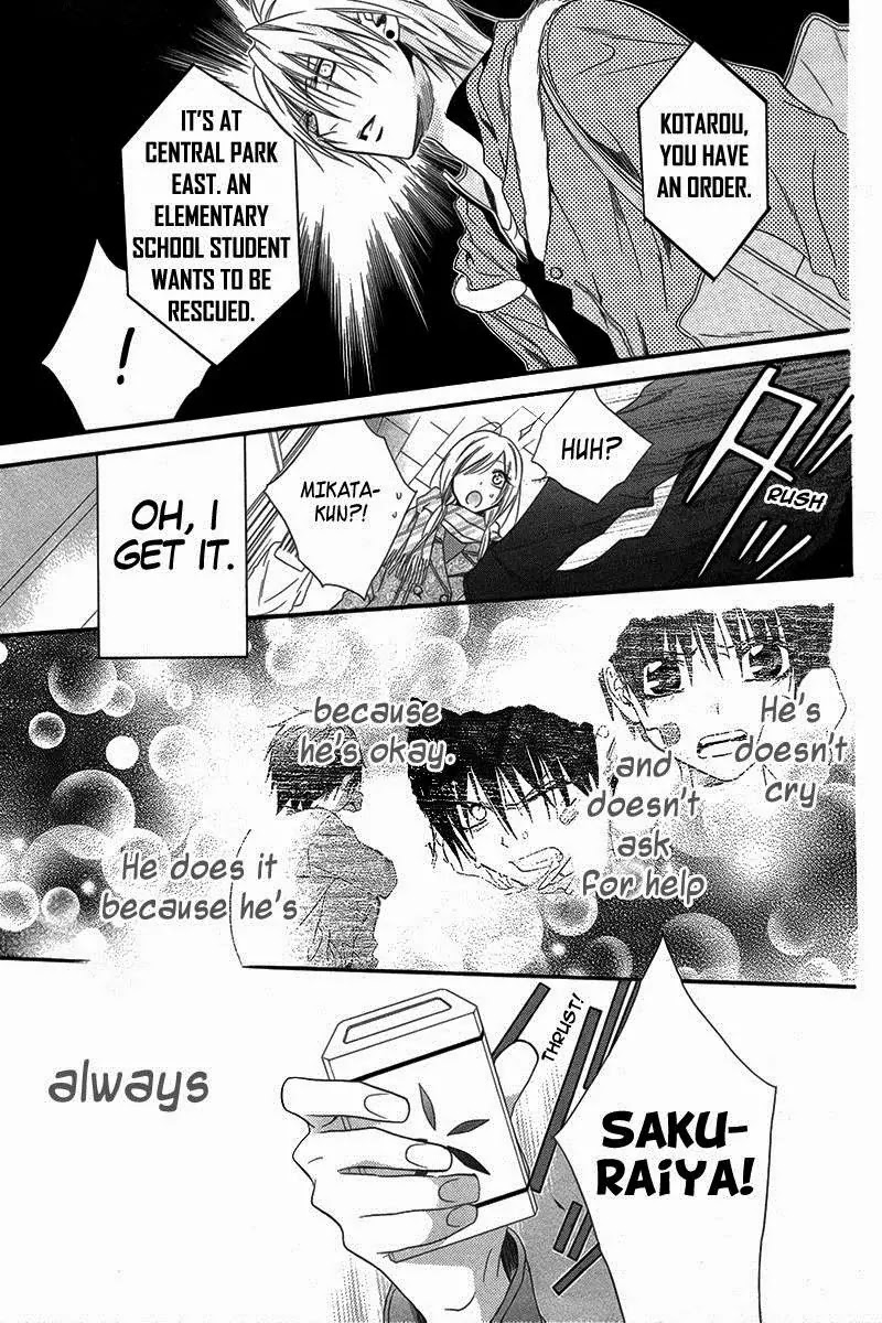 Seigi no Mikata! (MIYUKI Mitsubachi) Chapter 3 page 33 - Chapter 3
