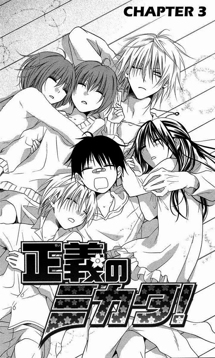 Seigi no Mikata! (MIYUKI Mitsubachi) Chapter 3 page 4 - Chapter 3