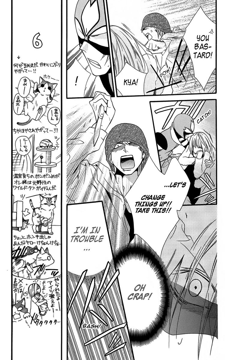 Seigi no Mikata! (MIYUKI Mitsubachi) Chapter 4 page 10 - Chapter 4