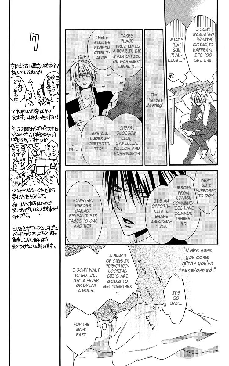 Seigi no Mikata! (MIYUKI Mitsubachi) Chapter 4 page 14 - Chapter 4