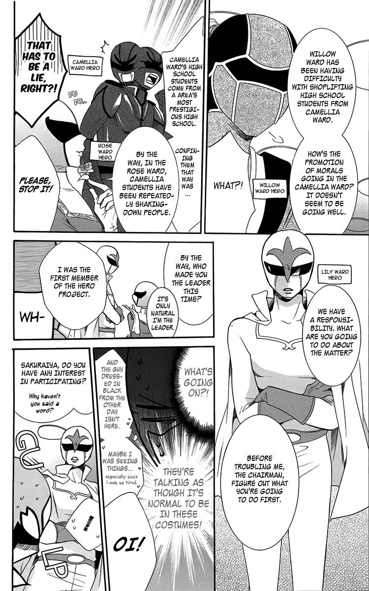 Seigi no Mikata! (MIYUKI Mitsubachi) Chapter 4 page 17 - Chapter 4