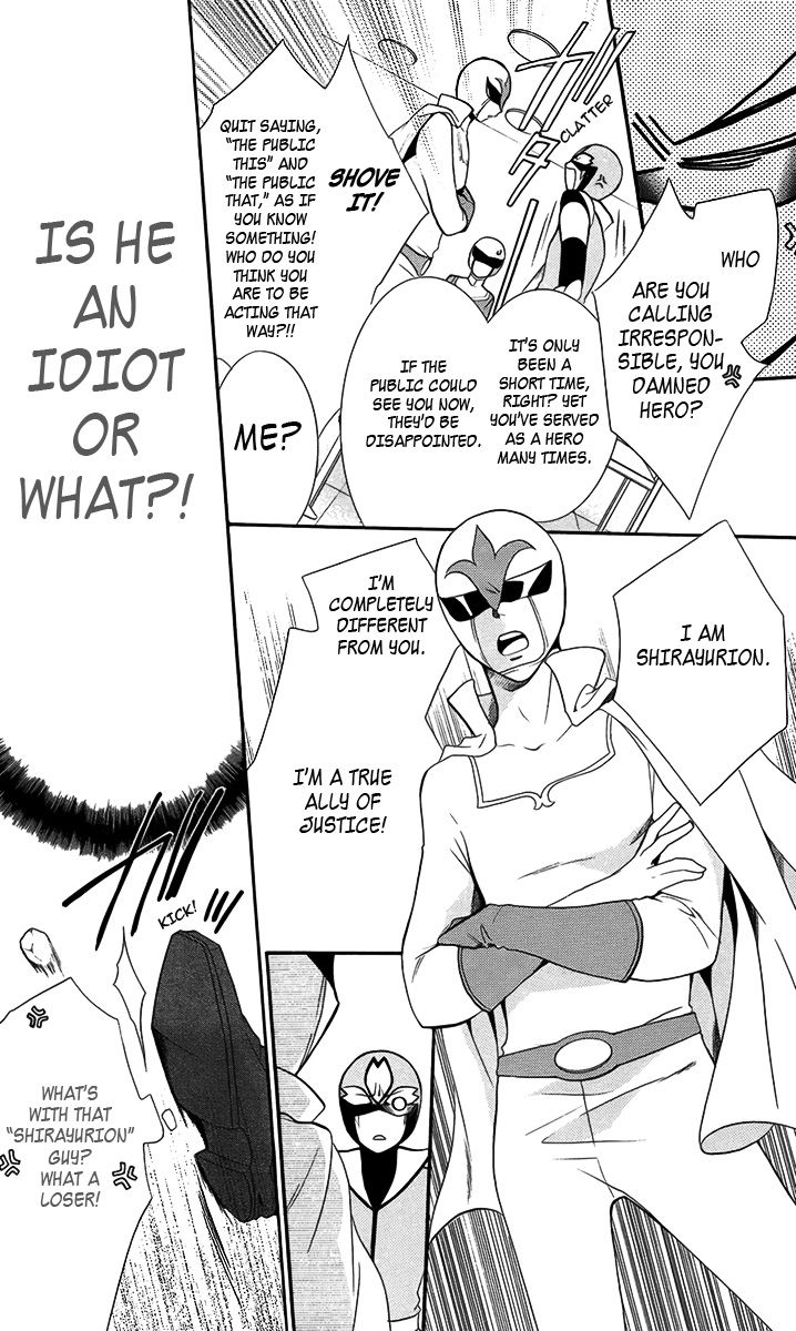 Seigi no Mikata! (MIYUKI Mitsubachi) Chapter 4 page 19 - Chapter 4