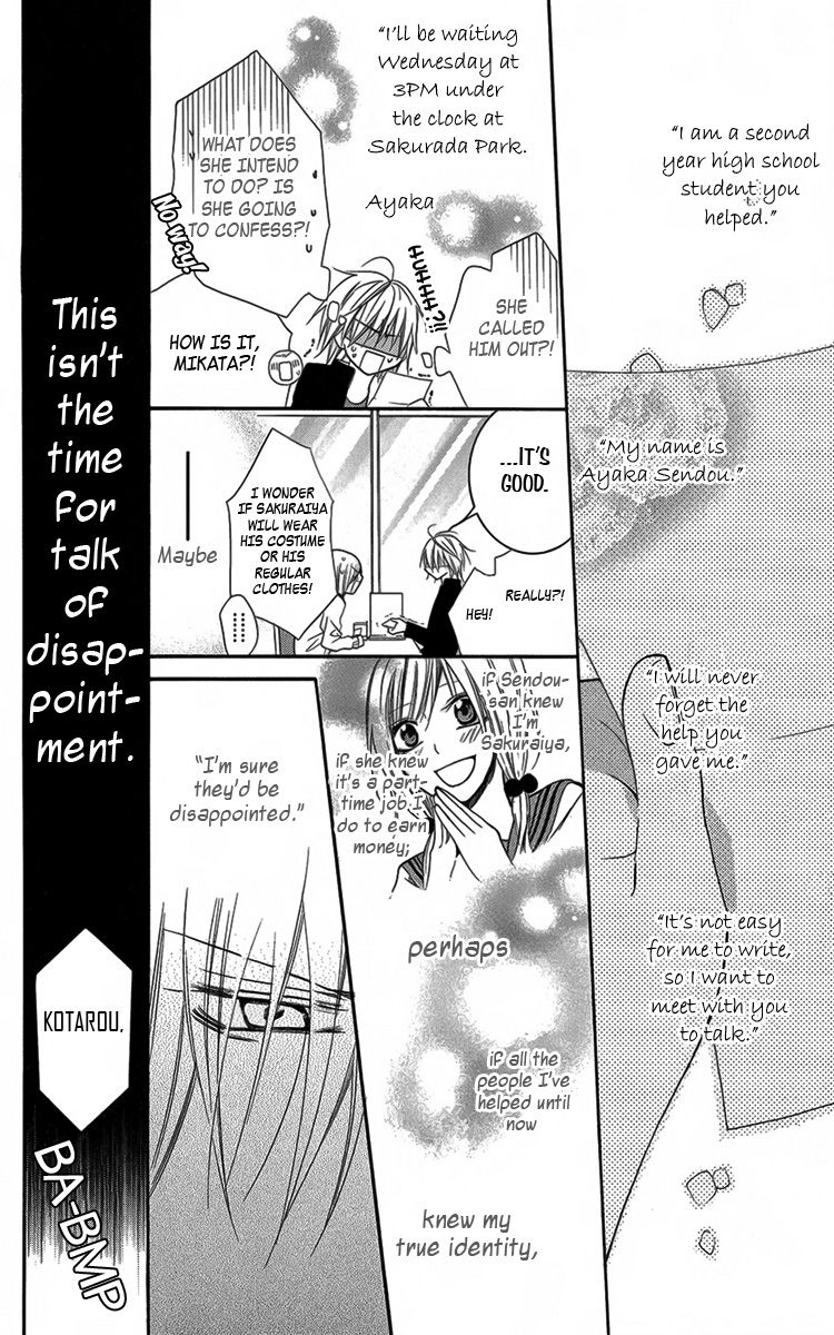 Seigi no Mikata! (MIYUKI Mitsubachi) Chapter 4 page 21 - Chapter 4
