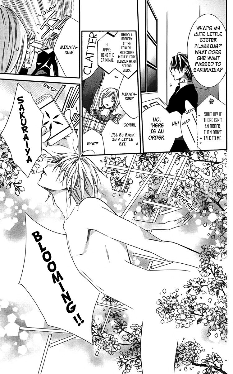 Seigi no Mikata! (MIYUKI Mitsubachi) Chapter 4 page 22 - Chapter 4