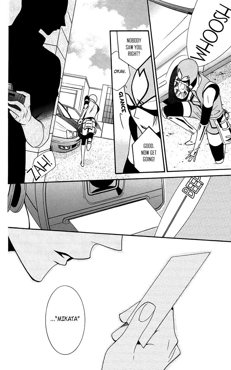 Seigi no Mikata! (MIYUKI Mitsubachi) Chapter 4 page 23 - Chapter 4