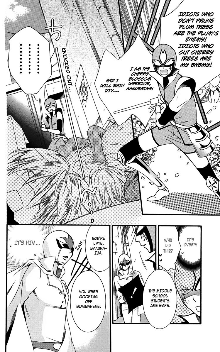Seigi no Mikata! (MIYUKI Mitsubachi) Chapter 4 page 25 - Chapter 4
