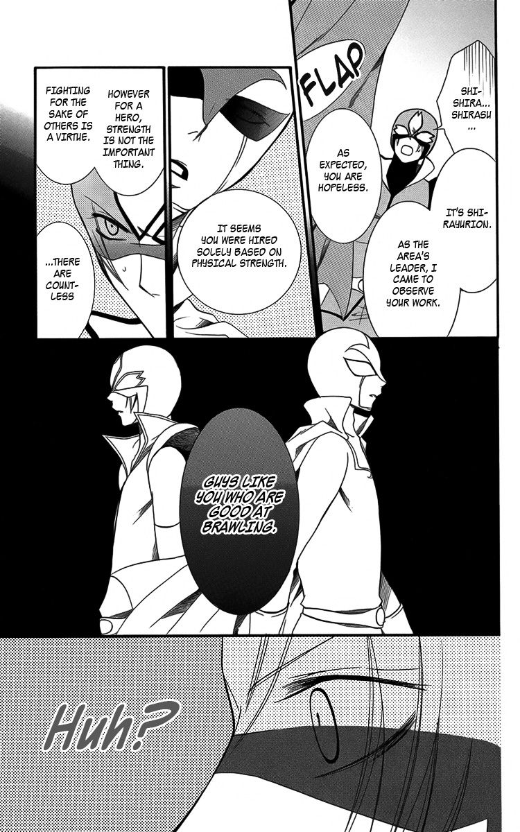 Seigi no Mikata! (MIYUKI Mitsubachi) Chapter 4 page 26 - Chapter 4