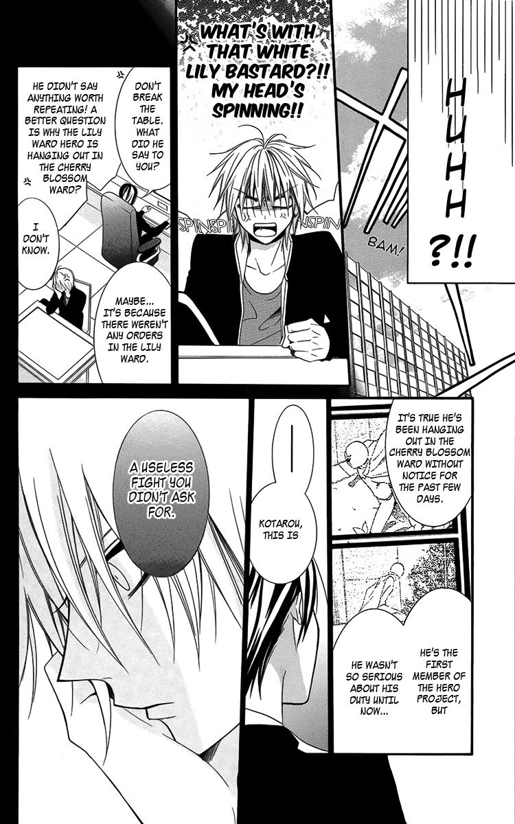 Seigi no Mikata! (MIYUKI Mitsubachi) Chapter 4 page 27 - Chapter 4