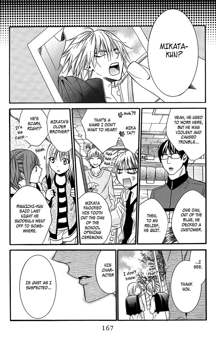 Seigi no Mikata! (MIYUKI Mitsubachi) Chapter 4 page 30 - Chapter 4