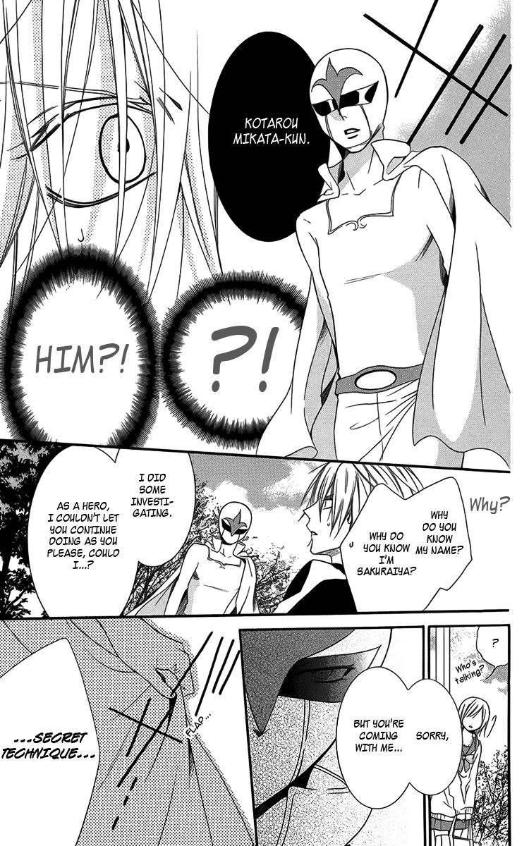 Seigi no Mikata! (MIYUKI Mitsubachi) Chapter 4 page 32 - Chapter 4