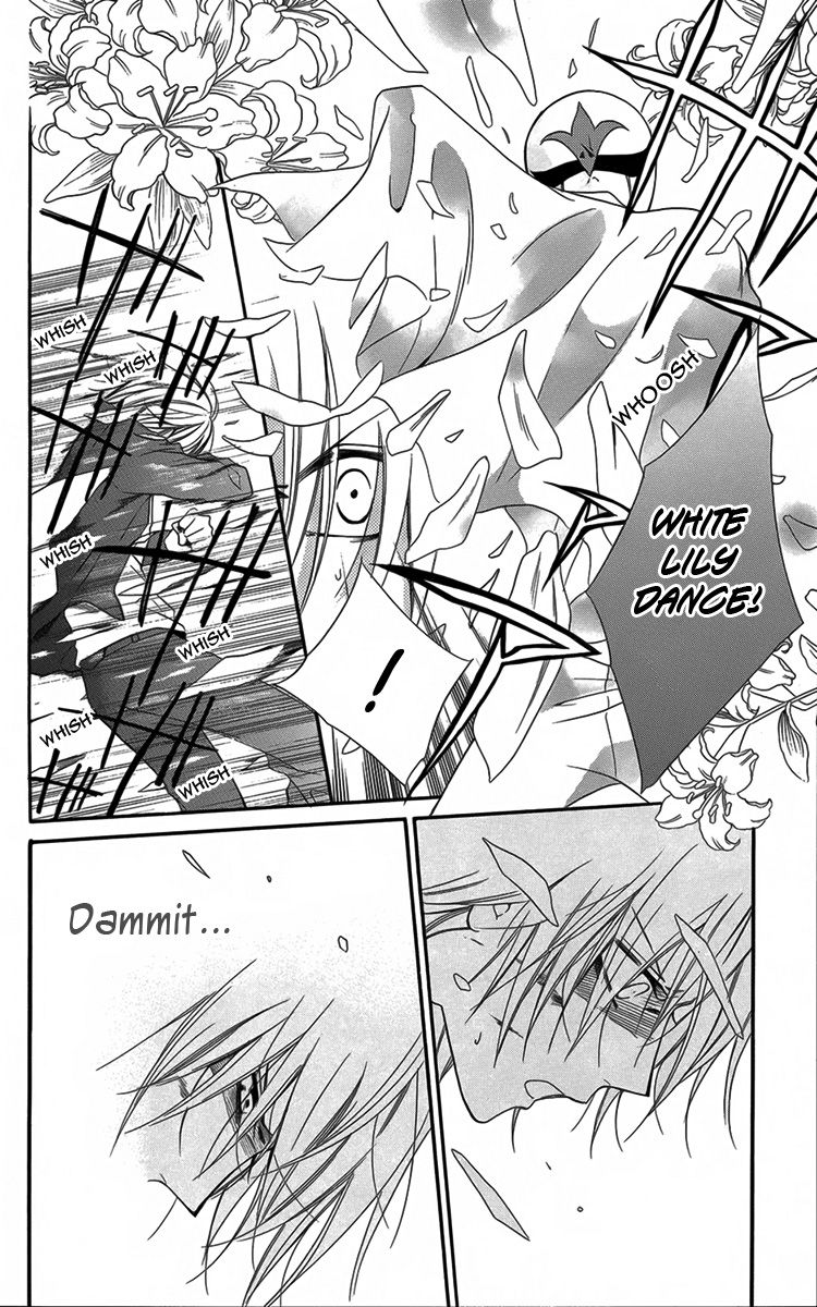 Seigi no Mikata! (MIYUKI Mitsubachi) Chapter 4 page 33 - Chapter 4