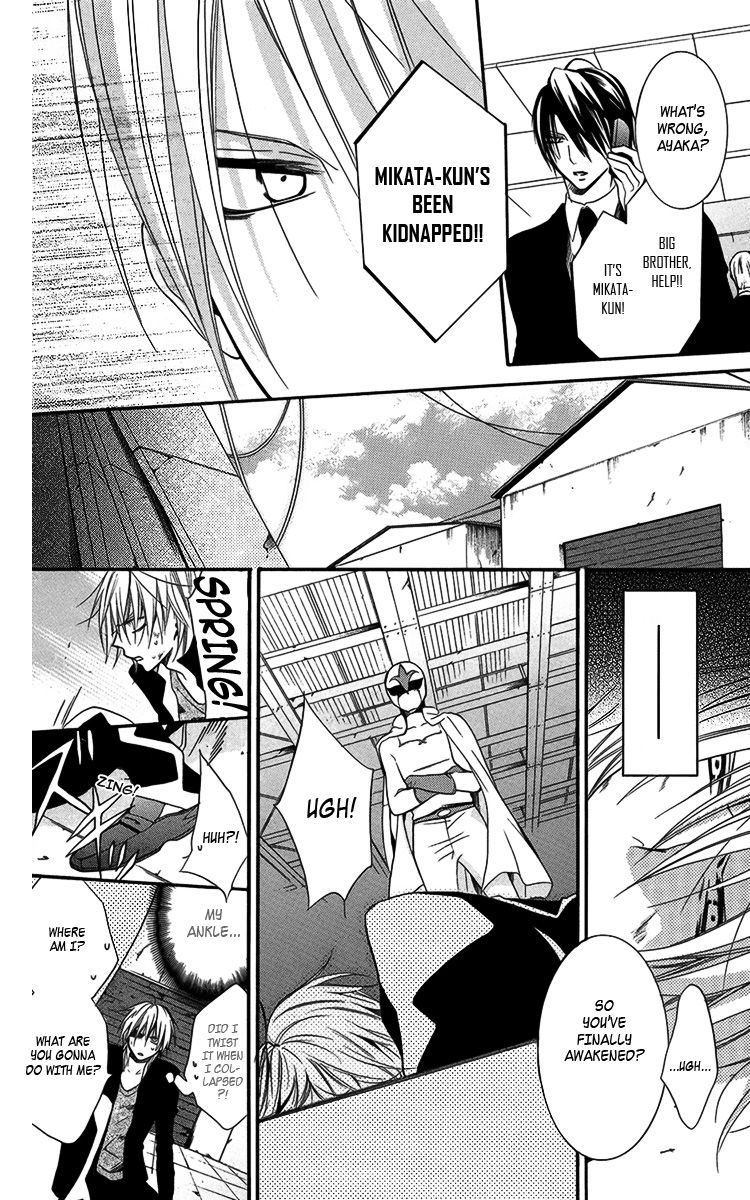 Seigi no Mikata! (MIYUKI Mitsubachi) Chapter 4 page 35 - Chapter 4