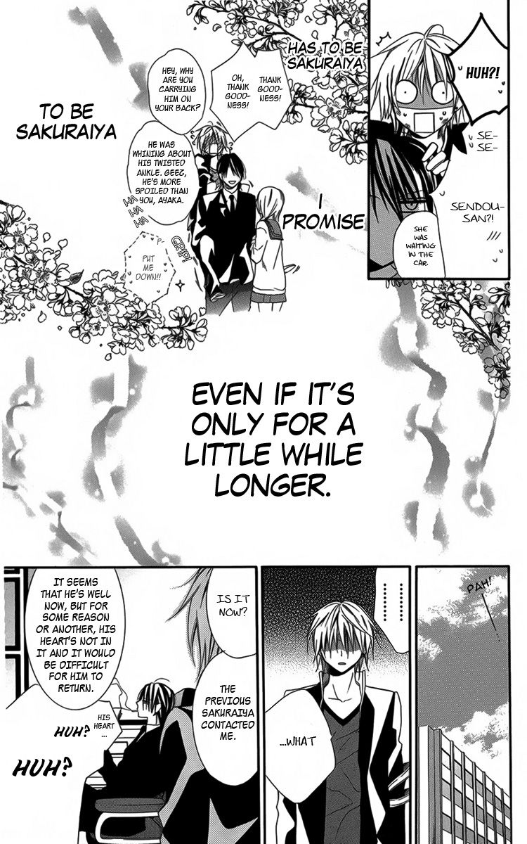 Seigi no Mikata! (MIYUKI Mitsubachi) Chapter 4 page 50 - Chapter 4