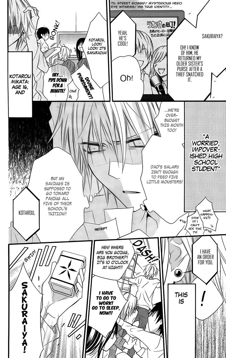 Seigi no Mikata! (MIYUKI Mitsubachi) Chapter 4 page 7 - Chapter 4