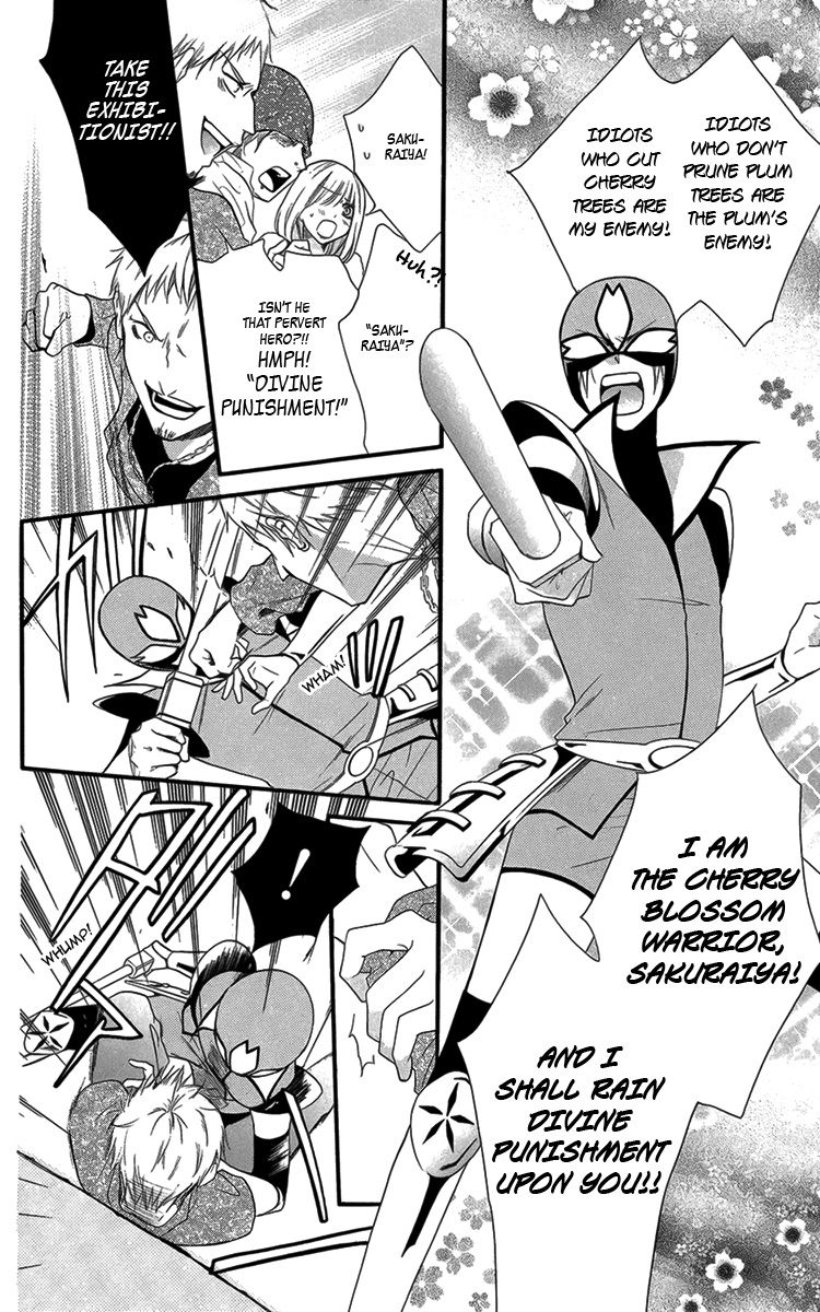 Seigi no Mikata! (MIYUKI Mitsubachi) Chapter 4 page 9 - Chapter 4