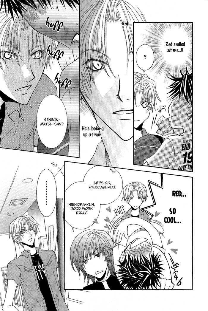 Seigi no Mikata wa Saigo ni Warau Chapter 1 page 12 - Chapter 1 : Doctor Red VS Dispoise