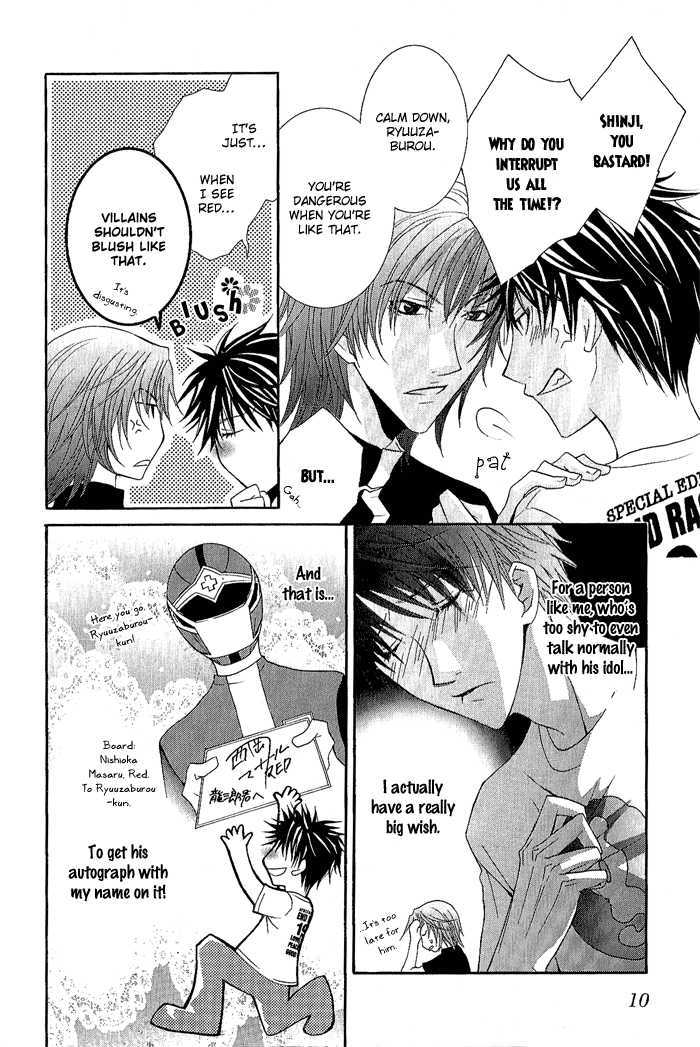 Seigi no Mikata wa Saigo ni Warau Chapter 1 page 13 - Chapter 1 : Doctor Red VS Dispoise