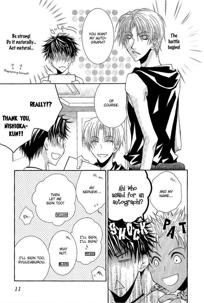 Seigi no Mikata wa Saigo ni Warau Chapter 1 page 14 - Chapter 1 : Doctor Red VS Dispoise