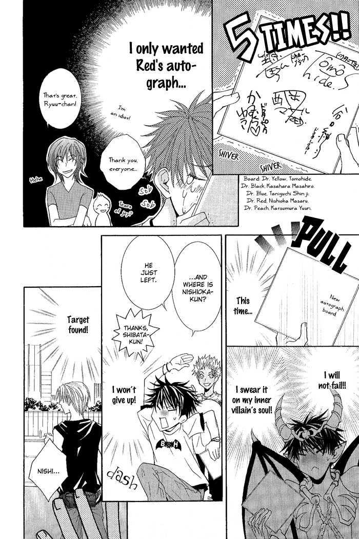 Seigi no Mikata wa Saigo ni Warau Chapter 1 page 15 - Chapter 1 : Doctor Red VS Dispoise