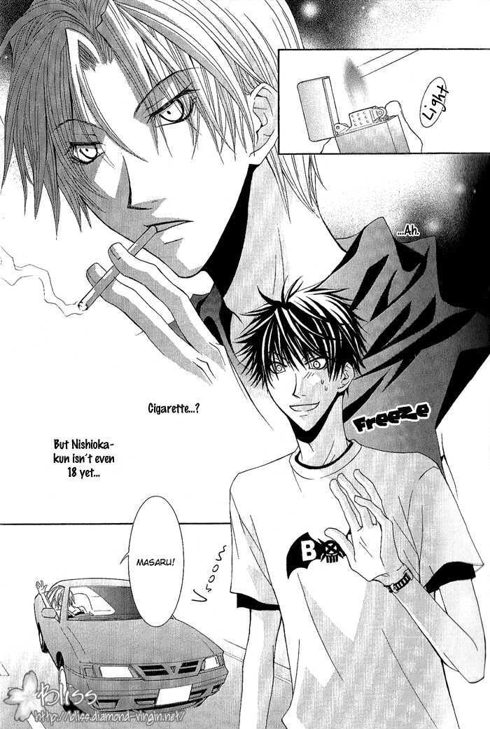 Seigi no Mikata wa Saigo ni Warau Chapter 1 page 16 - Chapter 1 : Doctor Red VS Dispoise
