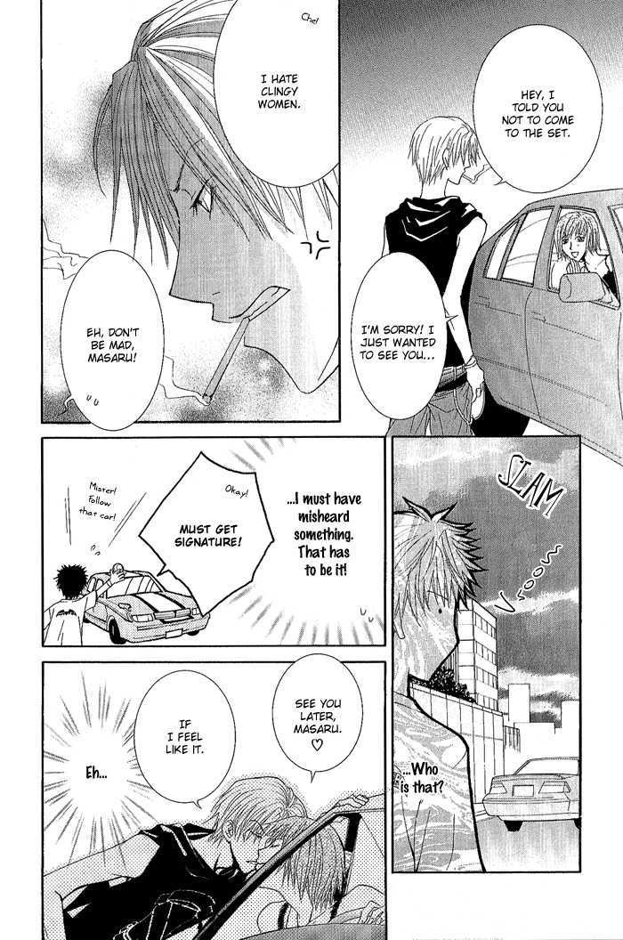 Seigi no Mikata wa Saigo ni Warau Chapter 1 page 17 - Chapter 1 : Doctor Red VS Dispoise