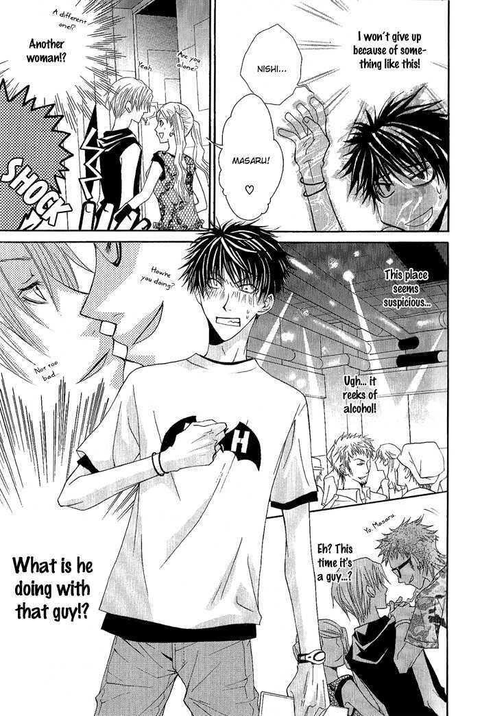 Seigi no Mikata wa Saigo ni Warau Chapter 1 page 18 - Chapter 1 : Doctor Red VS Dispoise