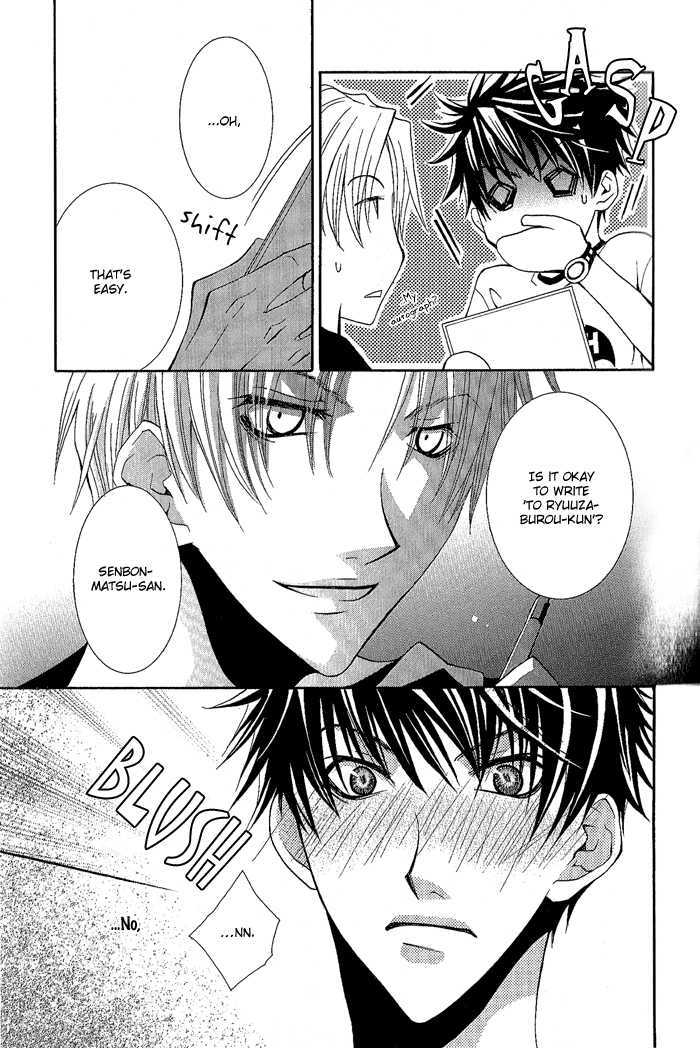 Seigi no Mikata wa Saigo ni Warau Chapter 1 page 20 - Chapter 1 : Doctor Red VS Dispoise