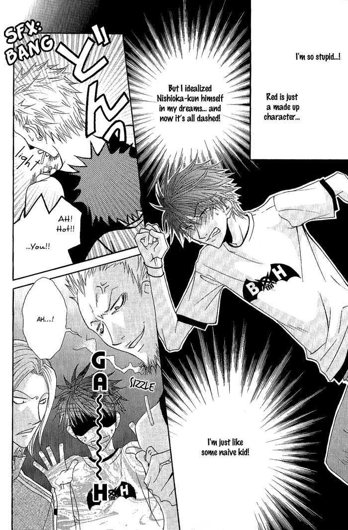Seigi no Mikata wa Saigo ni Warau Chapter 1 page 23 - Chapter 1 : Doctor Red VS Dispoise