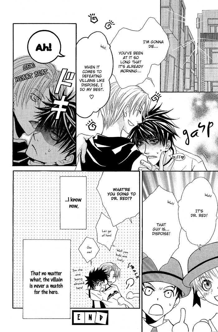 Seigi no Mikata wa Saigo ni Warau Chapter 1 page 31 - Chapter 1 : Doctor Red VS Dispoise