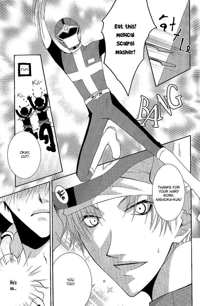 Seigi no Mikata wa Saigo ni Warau Chapter 1 page 4 - Chapter 1 : Doctor Red VS Dispoise