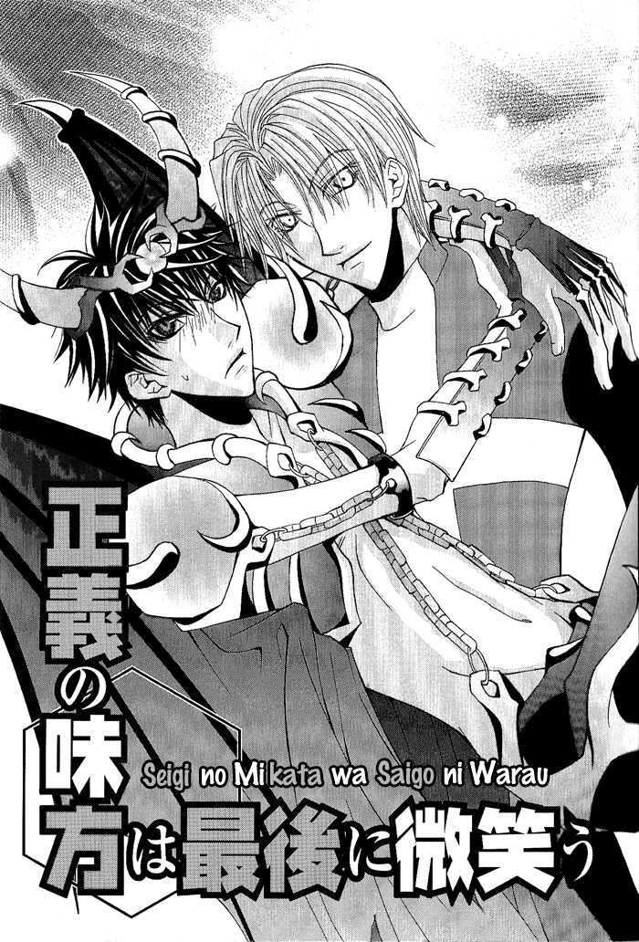 Seigi no Mikata wa Saigo ni Warau Chapter 1 page 6 - Chapter 1 : Doctor Red VS Dispoise